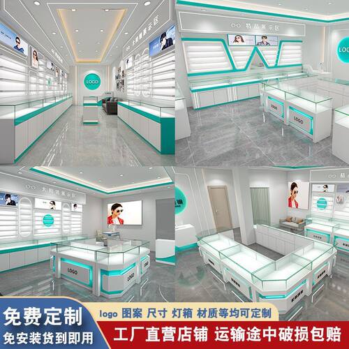 眼镜展示柜烤漆中岛柜设计整店墨镜展柜简约玻璃柜台眼镜店柜