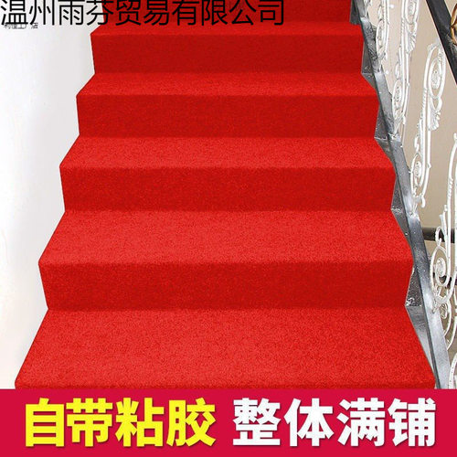 地板革整卷自粘楼梯地毯铁梯水泥木楼梯垫包满铺粘胶裁剪背胶迪鹏