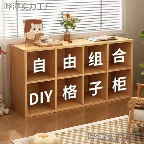实木方格幼儿园靠墙落地书架