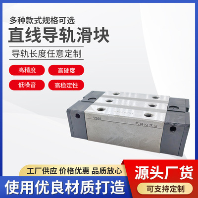THK直线导轨滑块重载荷球保持器