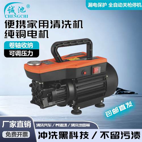 诚驰洗车机商用工业高压清洗机洗车店养殖场农场专用高压清洗机
