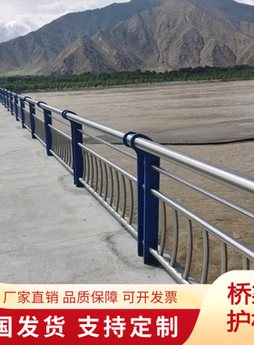 景观安全河道护栏304不锈钢复合管桥梁护栏天桥人行道扶手栏杆