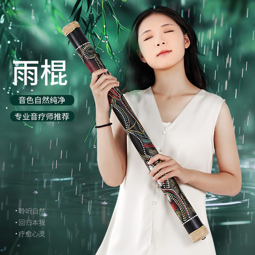 竹制雨棍仿雨声长延音乐器