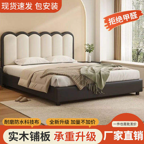 实木床简约家用主卧大床