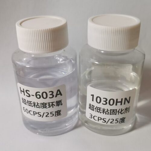 603A1030HN超低粘度环氧树脂AB胶【超低粘度】