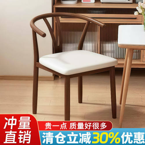 太师牛角餐椅舒适久坐