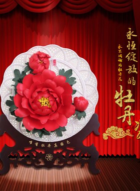 洛阳牡丹瓷盘11寸精致木盒家居客厅装饰品博古架酒柜摆件结婚礼物