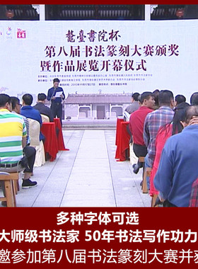 书法卷轴挂画定制宝宝周岁脚印生日礼背景布抓周布置留念百岁宴