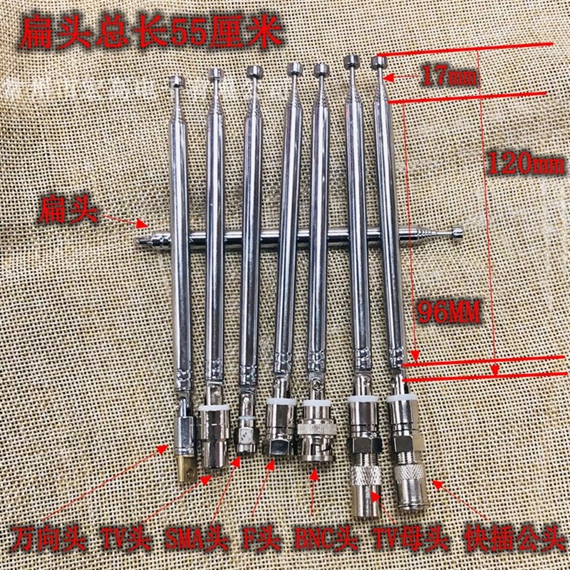 宏高电子Q93电煤机收音机拉杆天线796扁头总长552mm7节买满包邮
