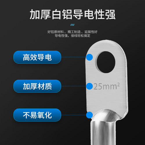 DL铝鼻子加厚铝线电缆接头堵油DL-10/16/25/35/50/70/120/150/185