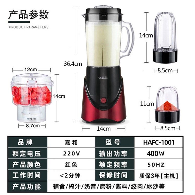 老式过滤家用生豆浆机豆渣汁分离多功能做豆腐豆花打米浆磨粉绞肉