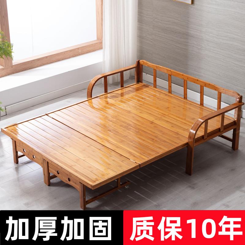 沙发床两用多功能客厅小户型单人双人折叠竹床阳台书房坐卧经济型