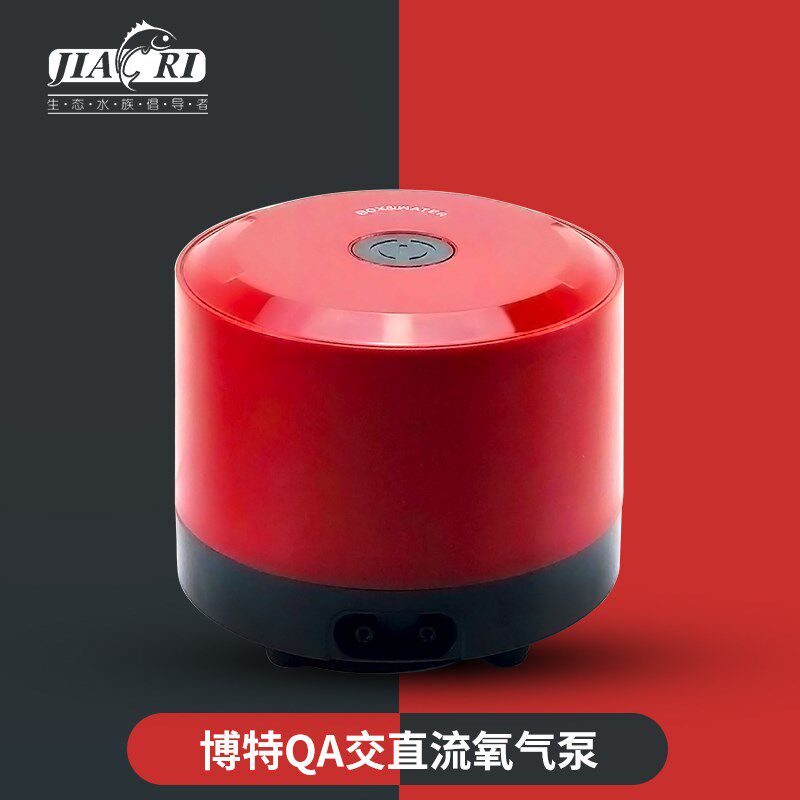 博特QA交直流氧气泵静音鱼缸增氧泵充电大功率交直流两用冲氧泵