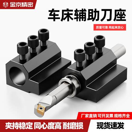 数控刀座车床刀架辅助刀座U钻刀座内孔加长镗刀座SBHA16/20/25/32