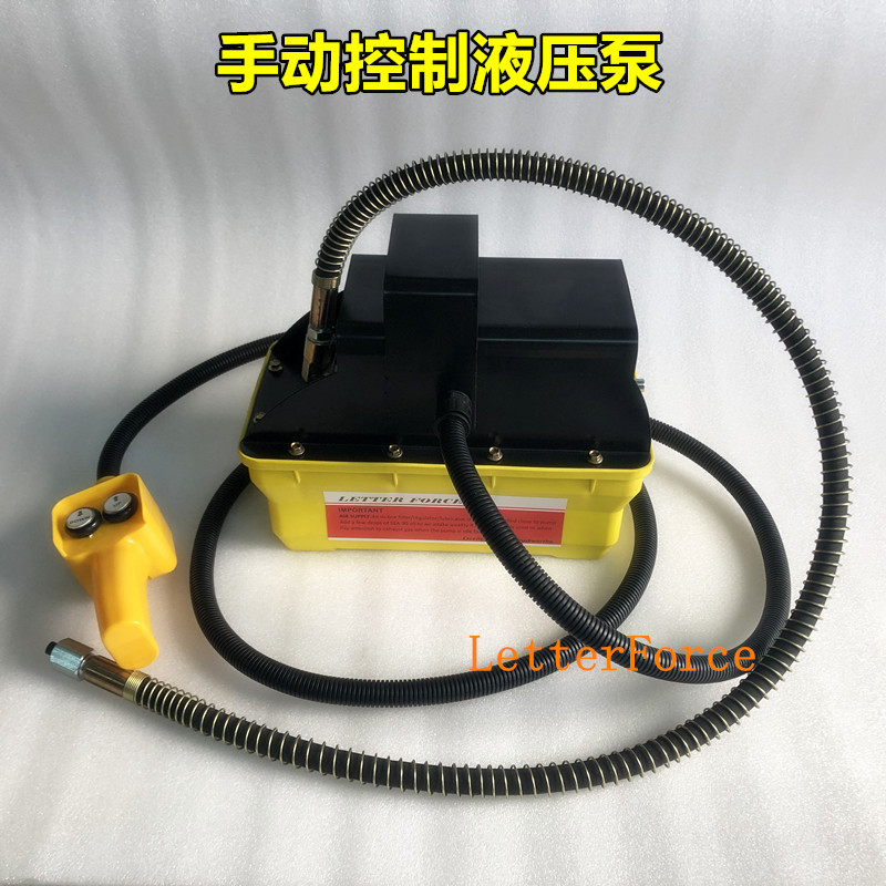 汽车大梁校正仪配件手动控制液压泵倒拉油缸可回拉千斤顶气动泵