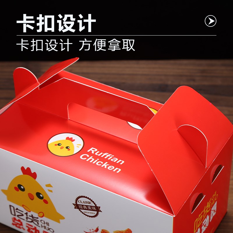 韩式炸鸡打包盒子鸡排鸡腿鸡翅鸡块一次性加厚外卖手提防油包装盒
