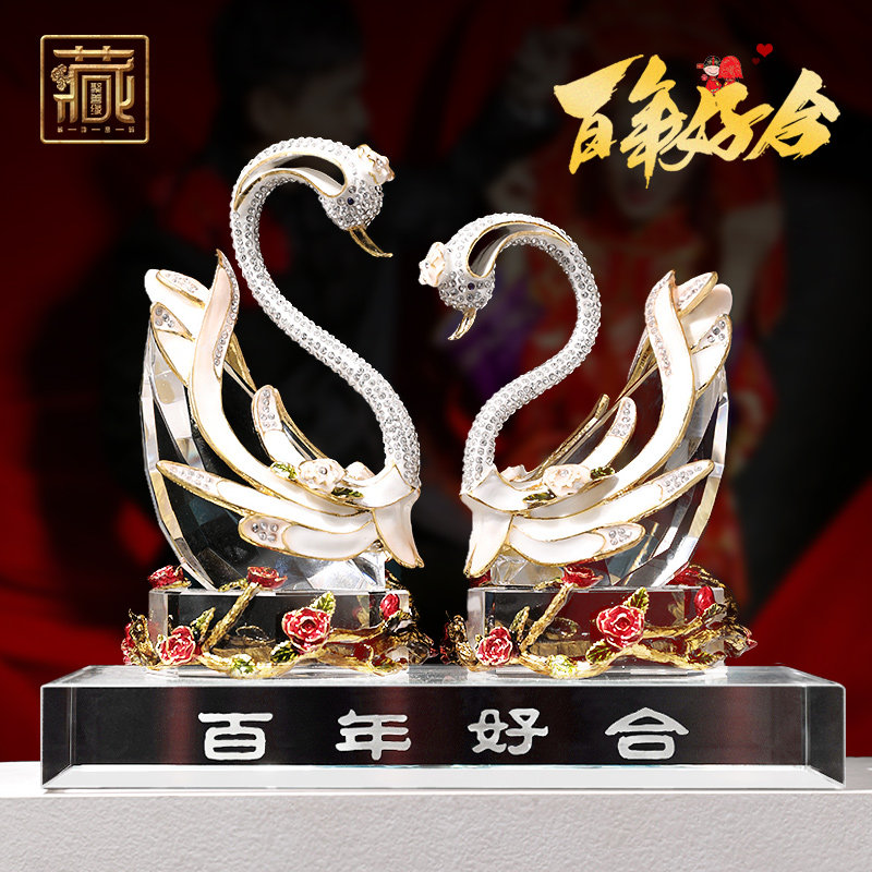 结婚礼物送新人新娘百年好合K9水晶天鹅摆件一对纪念日礼品定制
