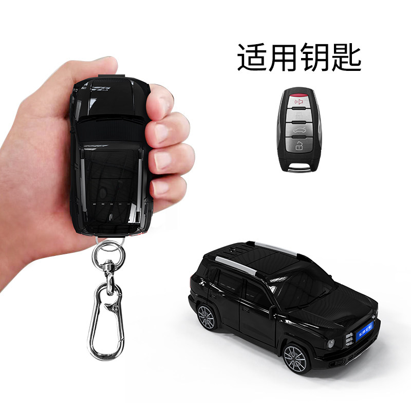 使用于哈弗大狗钥匙包遥控器保护套哈佛汽车模型壳创意改装个性扣