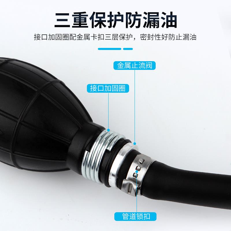 加油抽子手动抽油器神器汽车自吸油器打油器抽水尿素软管家用柴油
