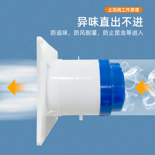 卫生间排气扇止回阀变径管道式止逆阀排风口110PVC管单向阀烟道阀