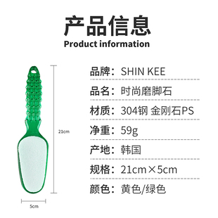 韩国大号磨脚石去死皮老茧大号搓脚板 两面用磨脚双面磨砂搓脚石