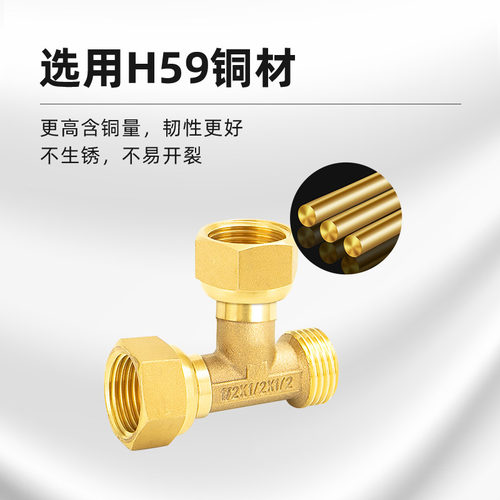 三通4分转6分变1寸分水器水管一进二出外丝自来水六分活接头一寸