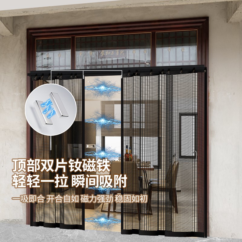 防蚊门帘夏天2025新款高档滑轨式免打孔入户大门专用防蝇虫纱窗门