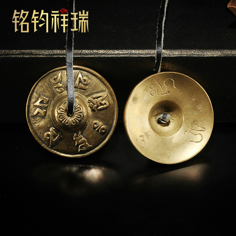 尼泊尔黄铜白铜碰铃八吉祥六字真言龙纹铃铛法器藏传