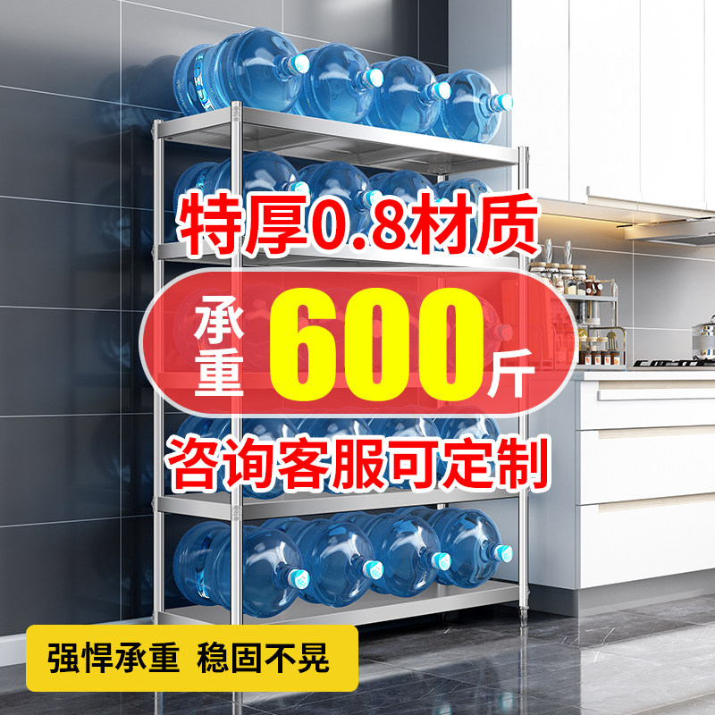 加厚不锈钢五层落地厨房置物架收纳储物阳台地下室货架储藏室架子