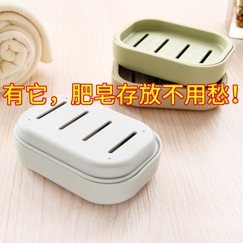 Q沥水肥皂盒家用厕所北欧创意带盖大号皂架塑料简约欧式双层皂盒