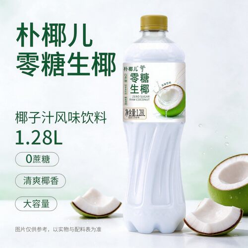 朴矿新品首发朴椰儿零糖生椰汁饮料配料干净清爽超大升每瓶1.28L