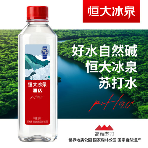 新日期恒大冰泉雅活新品苏打水弱碱好水PH9.0+每瓶380ml囤货款