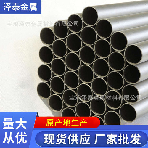 供应TA18 Gr9钛合金棒TA18钛板TA18钛管Gr9钛丝钛箔钛棒钛靶钛带