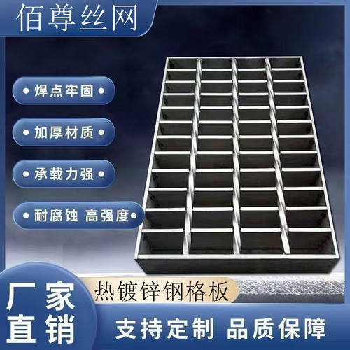热镀锌钢格栅平台厂家直销