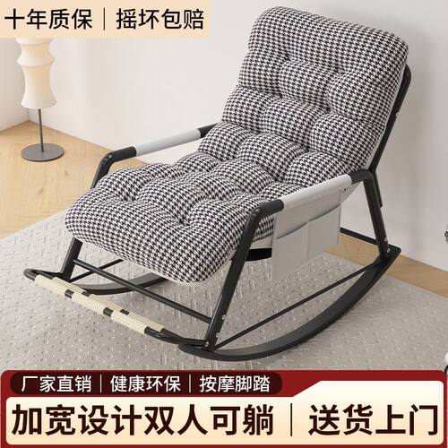 双人躺椅摇摇椅坐睡两用阳台