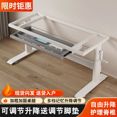 加粗可调升降桌腿支架