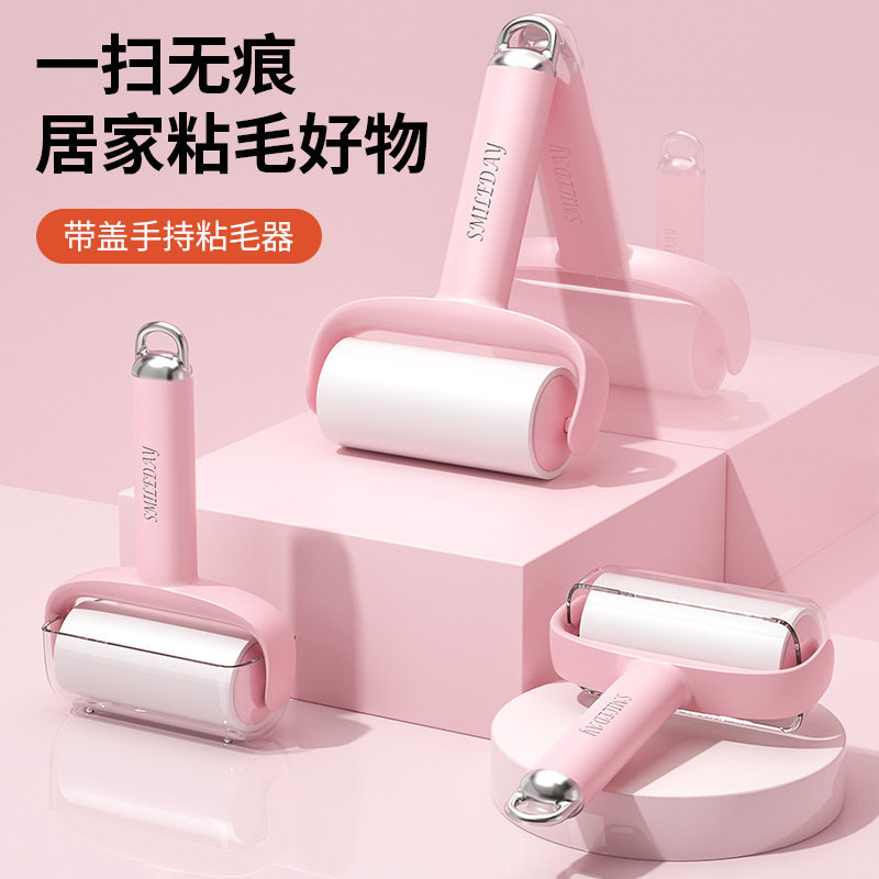 新款简约粘毛器滚筒可撕式替换卷