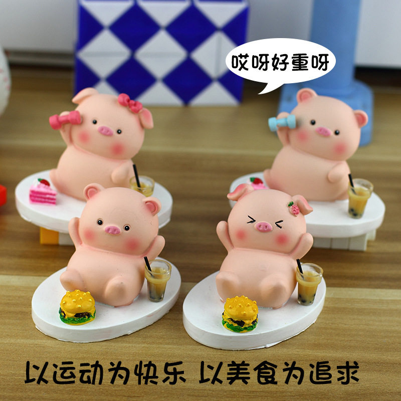 运动小猪汽车摆件可爱猪办公室电