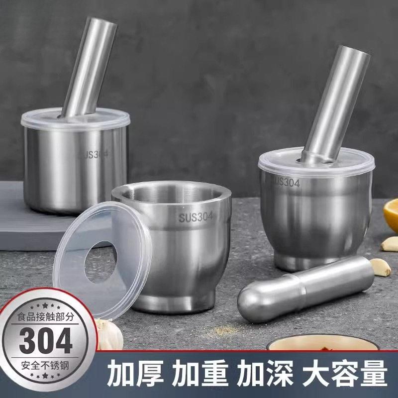 锈钢捣蒜器家用捣碎手动研磨蒜泥器蒜臼子捣器研钵擂钵