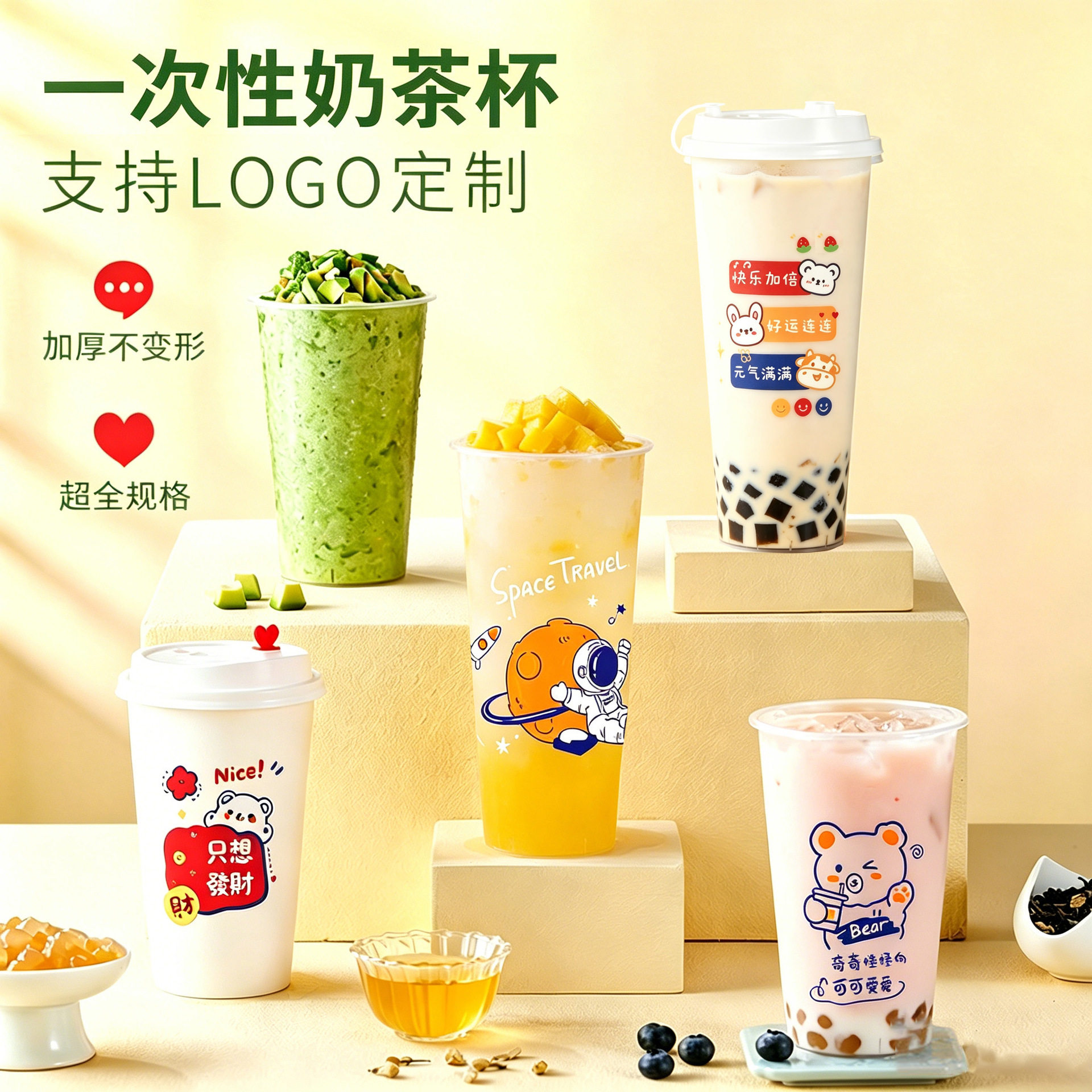新款一次性杯子奶茶批有盖子ml冷