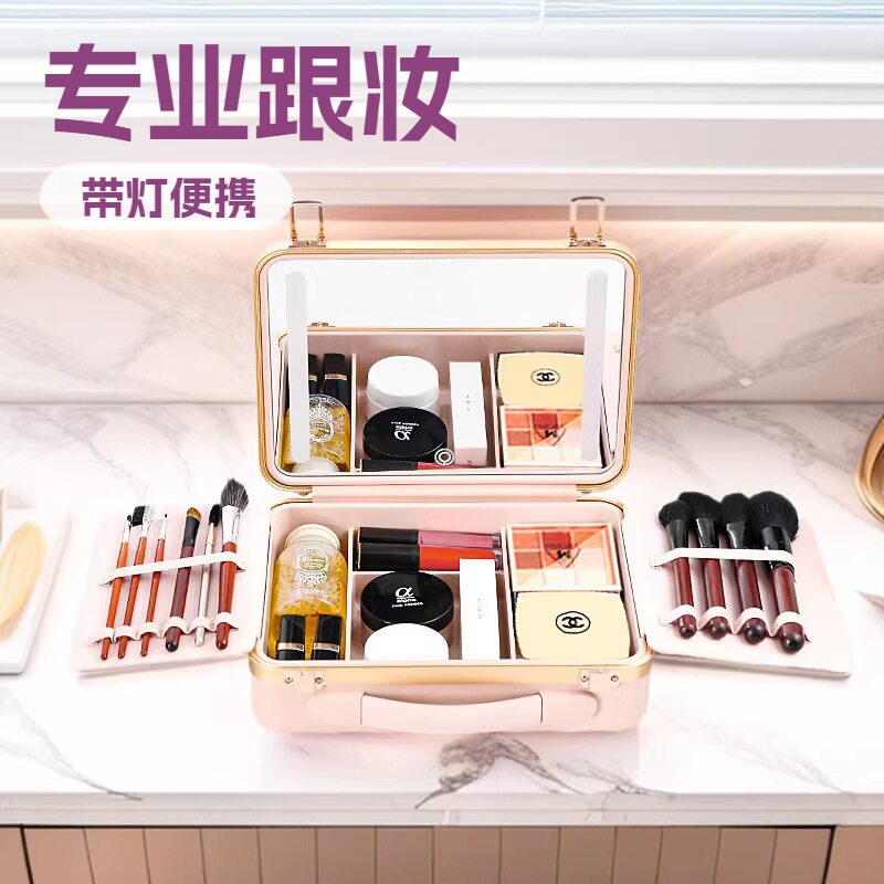 新款化妆手提箱专业跟妆师带灯镜