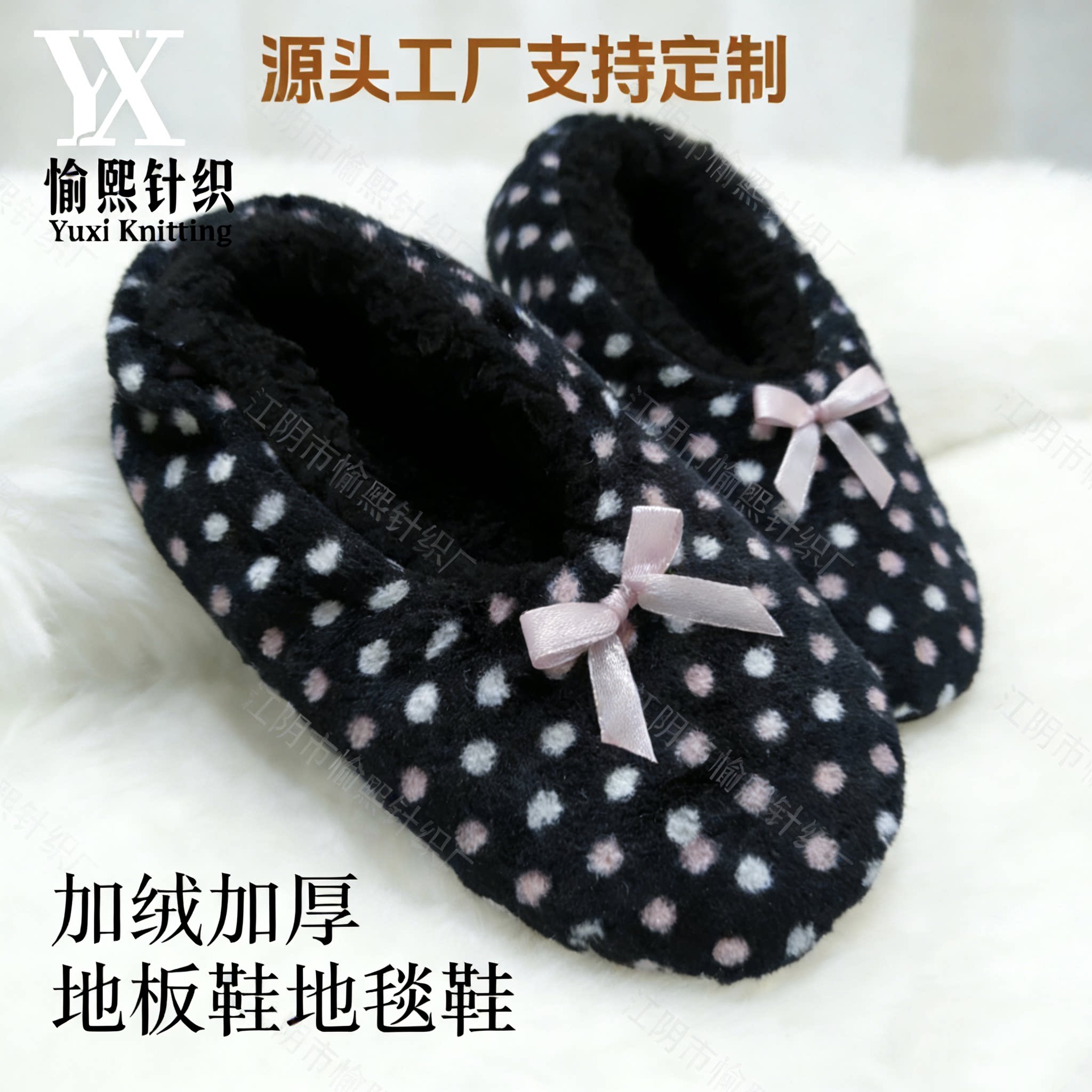 全包保暖休闲居家棉拖/棉鞋