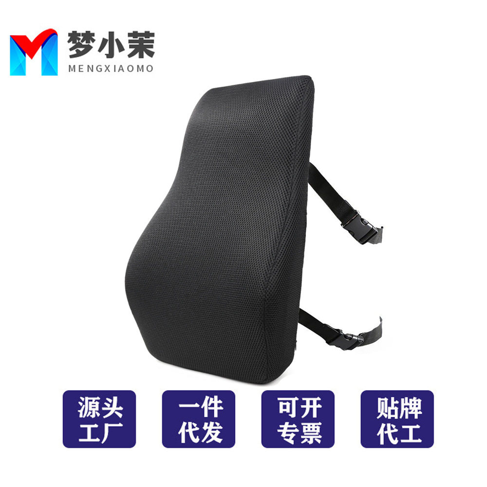 记忆棉护腰靠垫子办公室椅子汽车