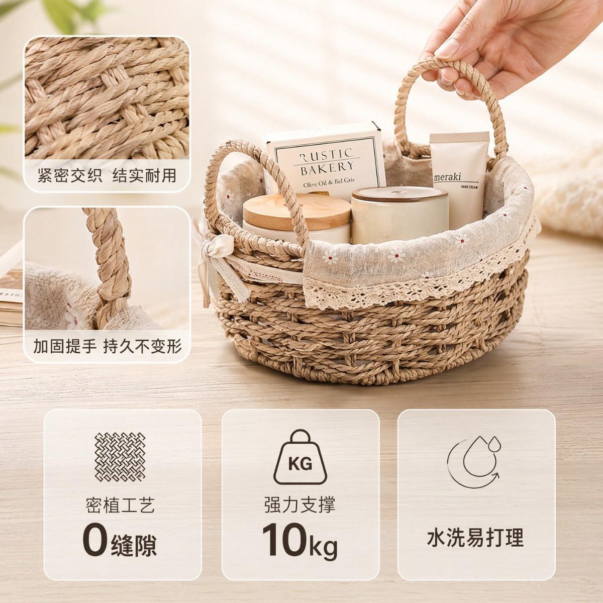 编织收纳筐桌面收纳盒化妆品收纳篮藤编杂物篮子钥匙遥控器置物筐