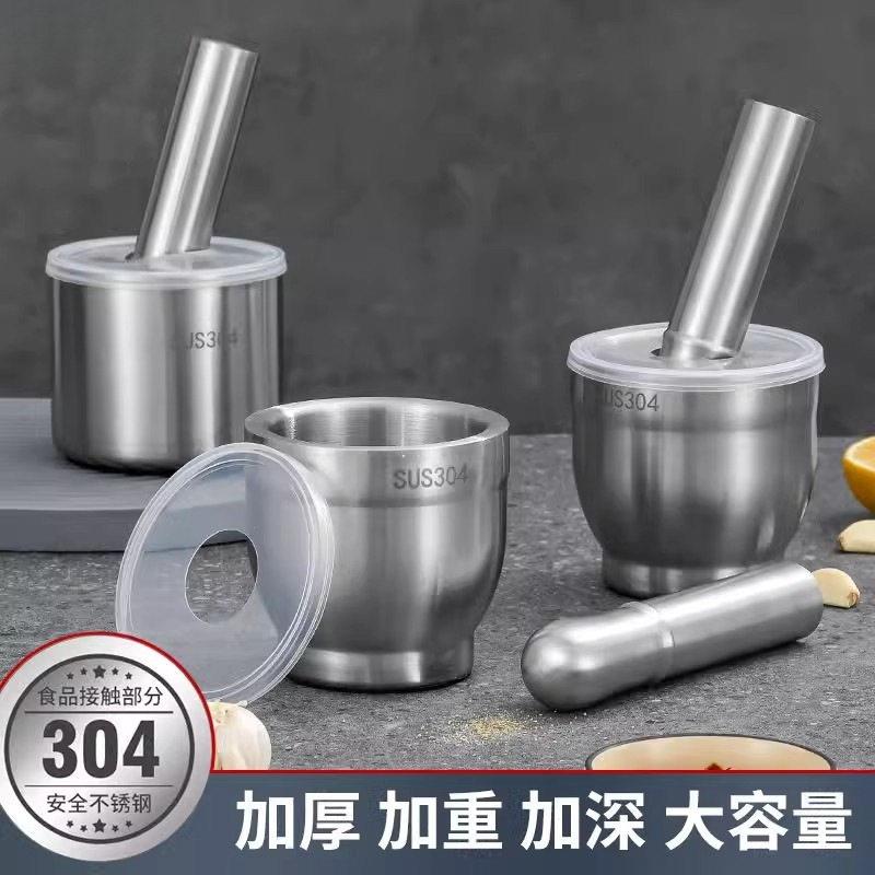 锈钢捣蒜器捣碎家用手动研磨蒜泥器蒜臼子捣器研钵擂钵