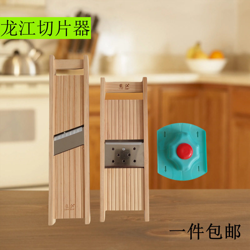 实木切片器可调节厚薄切菜器切片神器擦丝器器刨片器擦子包邮