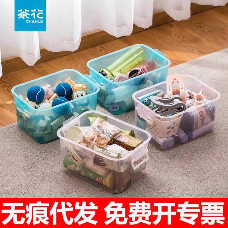 收纳箱小号加厚塑料桌面整理箱零食收纳盒储物盒子透明带盖子