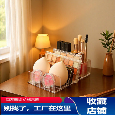 新款化妆品收纳盒桌面杂物放置