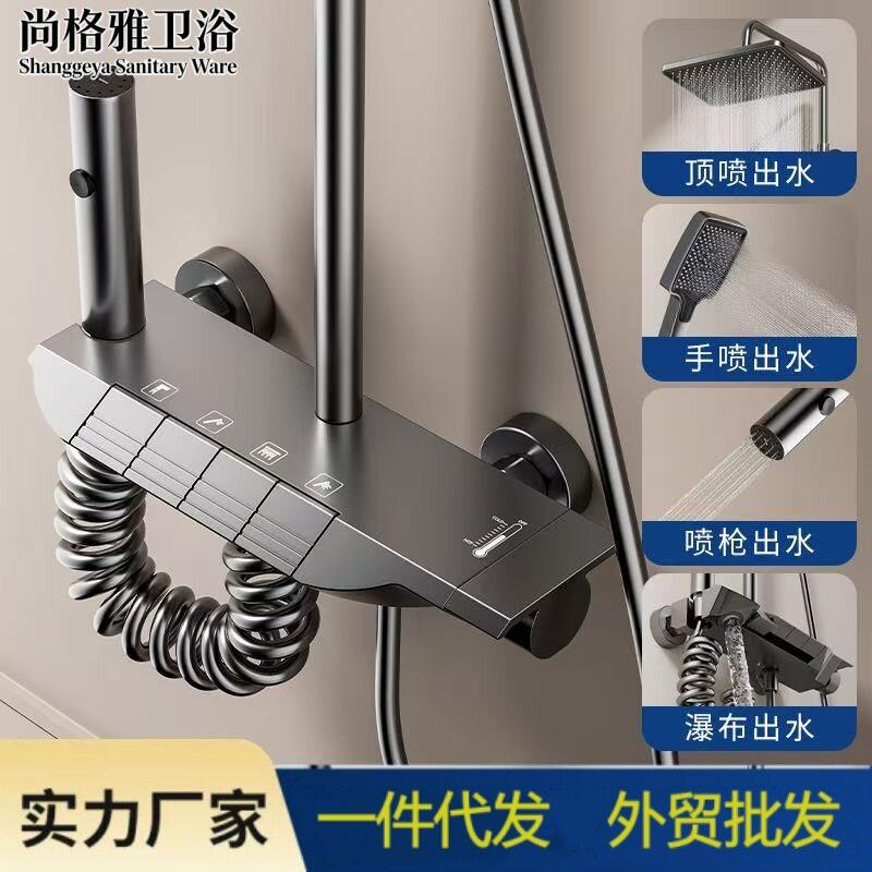 厂家外贸枪灰色淋浴花洒套装压沐浴套件卫浴室压喷头花洒