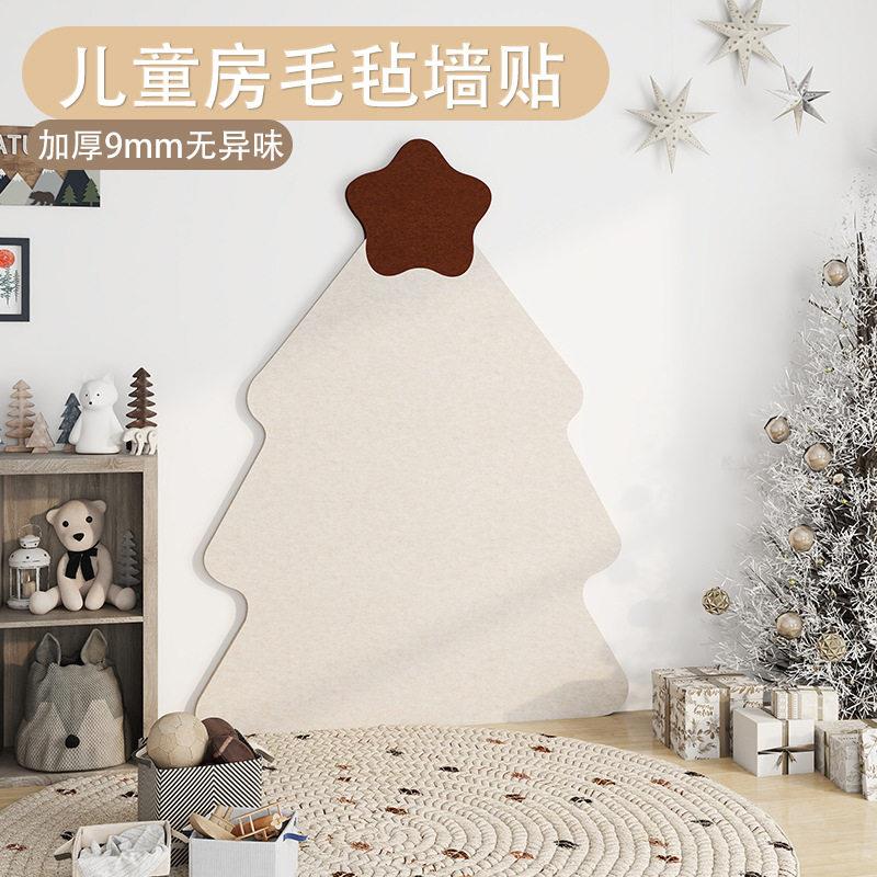 风墙上装饰毛毡作品展示墙创意自粘立体防撞护墙圣诞树墙贴
